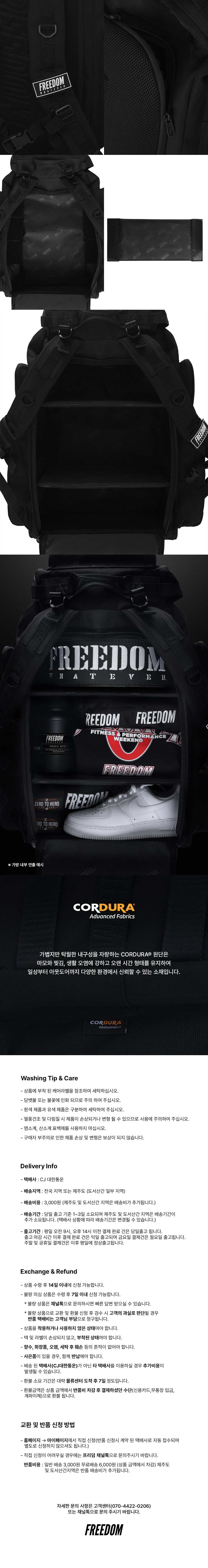 Freedom Utility Backpack (สีดำ)