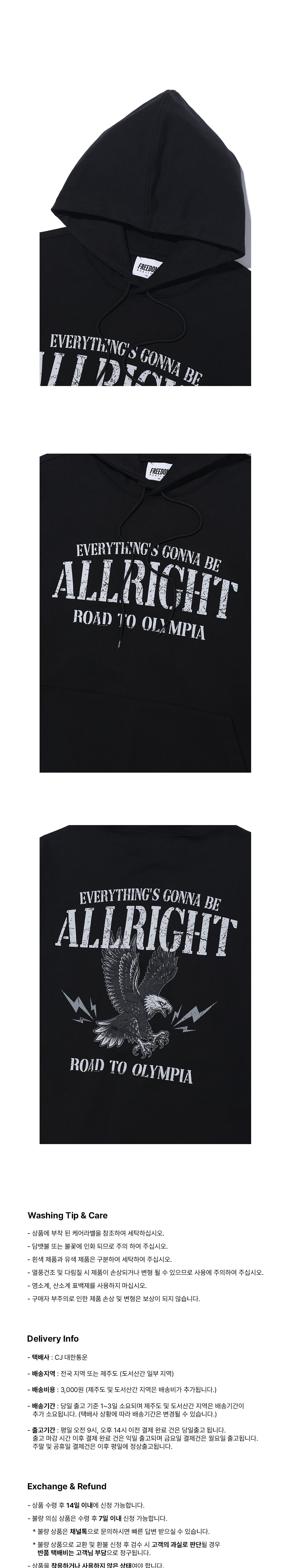 ALLRIGHT Apex RTO Hoodie (Black) — product detail