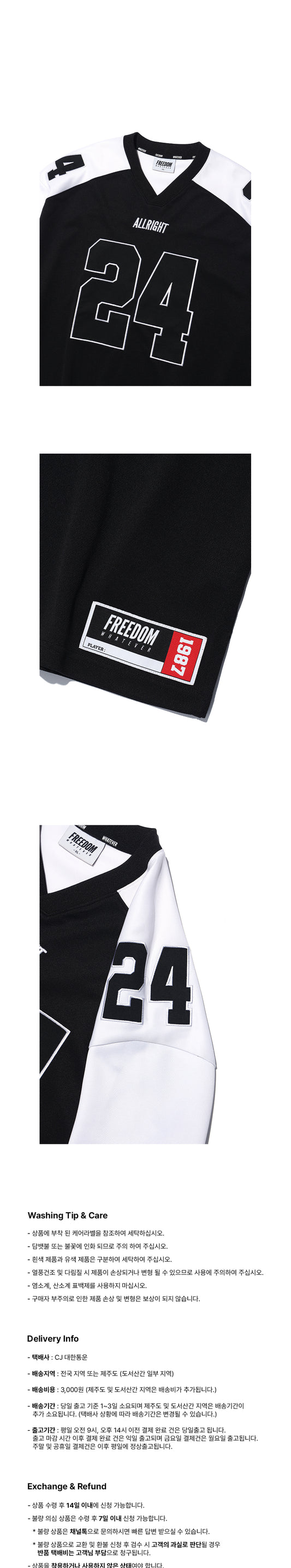ALLRIGHT Long Sleeve Rugby Jersey (Black/White) — product detail
