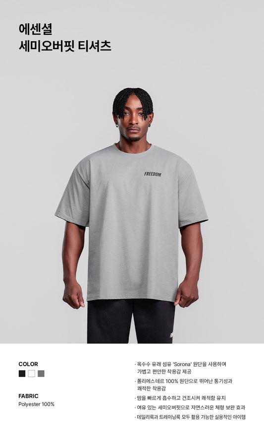 เสื้อยืด Essential ทรง Overfit (สีเทา)